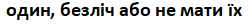 0901qox7-584f-252x25.png
