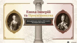 Освічений абсолютизм