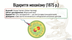 0901qpot-b0f2-254x143.png