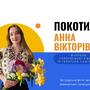 https://fs09.vseosvita.ua/0901qpqk-c342-90x90.jpg