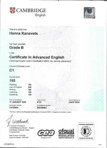  CAE (C1 Advanced) це міжнародний іспит з англійської мови від Cambridge Assessment English, що підтверджує високий рівень володіння (C1 за CEFR)