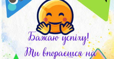 0901qqug-e765-378x198.png
