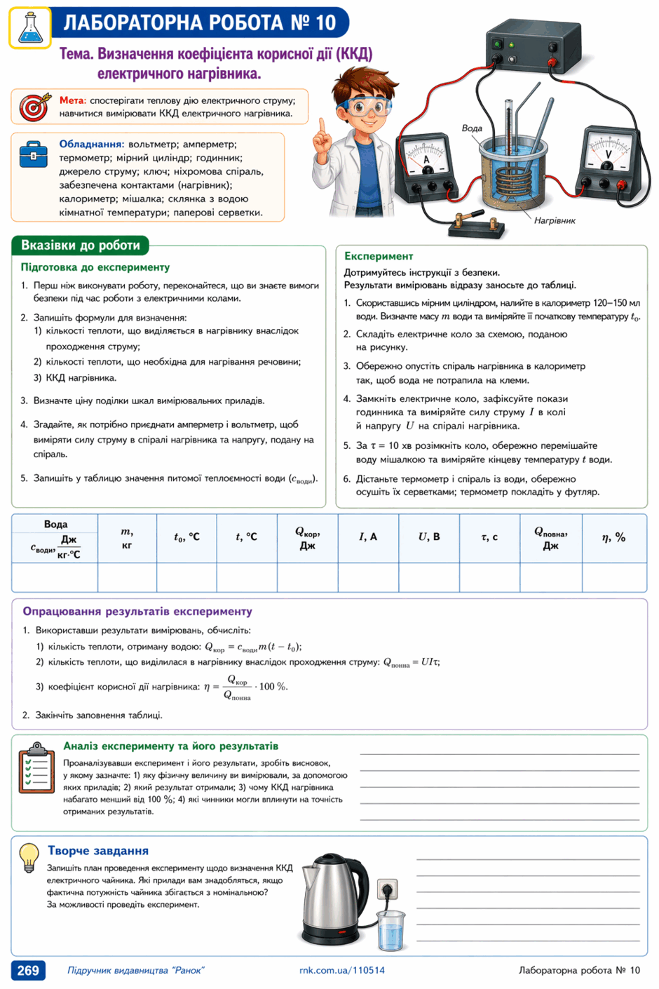 0901qr4x-537c-940x1410.png