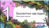 0901qr6a-321f-193x109.png