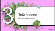0901qr6d-b17e-195x109.png