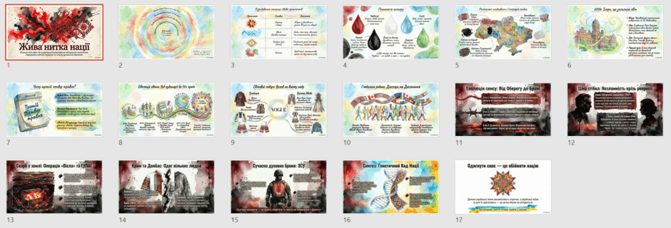 0901qrgn-44c5-940x320.png