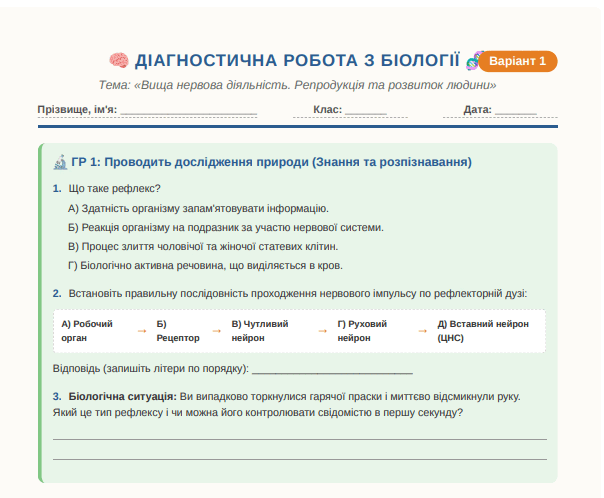 0901qrjf-2884-604x498.png