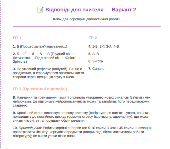 0901qrks-84e7-595x523.png