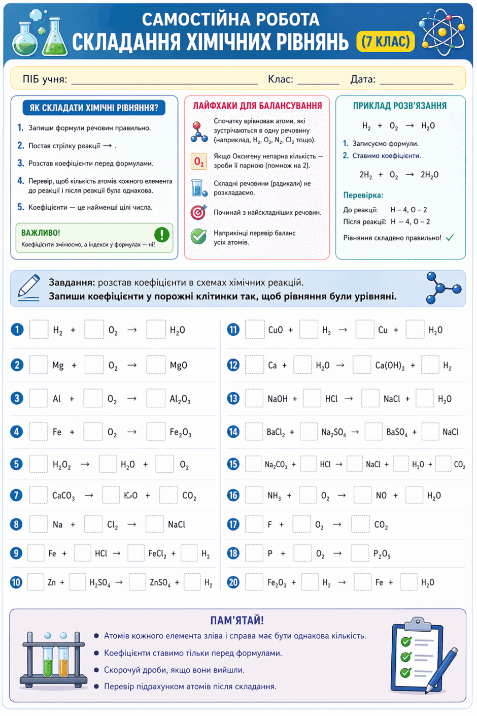 0901qslz-6e17-940x1410.png