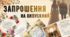 ' Запрошення на випускний '