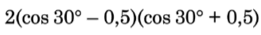 0901qudh-f647-261x35.png