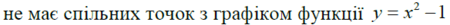 0901quev-6256-450x25.png