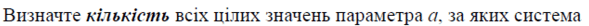 0901quja-ee15-589x26.png