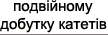 0901qv1z-31bc-108x35.png