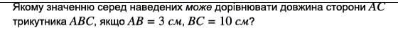 0901qv2x-5506-560x46.png