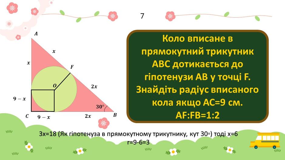 0901qvtd-8e82-940x529.jpg