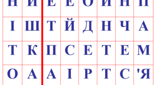 Гра-квест з інформатики