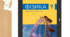 Річна підсумкова робота з фізики (7 клас НУШ) | Екстернат та сімейна форма навчання | За підручником В. Бар’яхтара(2 варіанти + ВІДПОВІДІ)