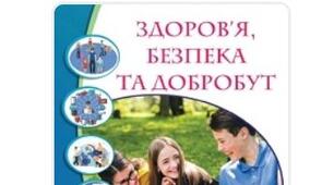 КОМПЛЕКСНА ПІДСУМКОВА РОБОТА ЗА ІІ семестр ІК "ЗБД"