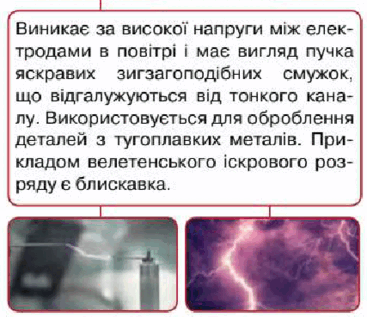 0901r263-3d7b-367x317.png