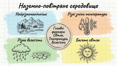 0901r36c-3e8e-382x215.png