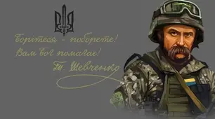 Т. Г. Шевченко. Життя і творчість
