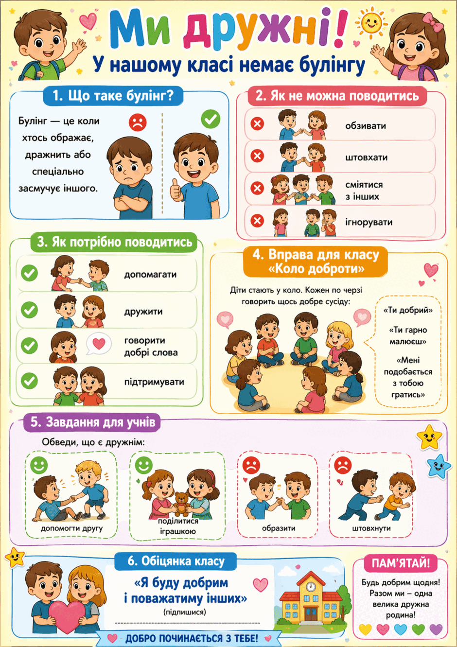 0901r54n-b988-940x1331.png
