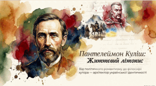 П. Куліш – український автор першого історичного роману.