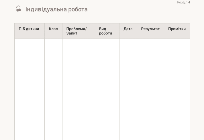 0901r57a-5578-712x490.png
