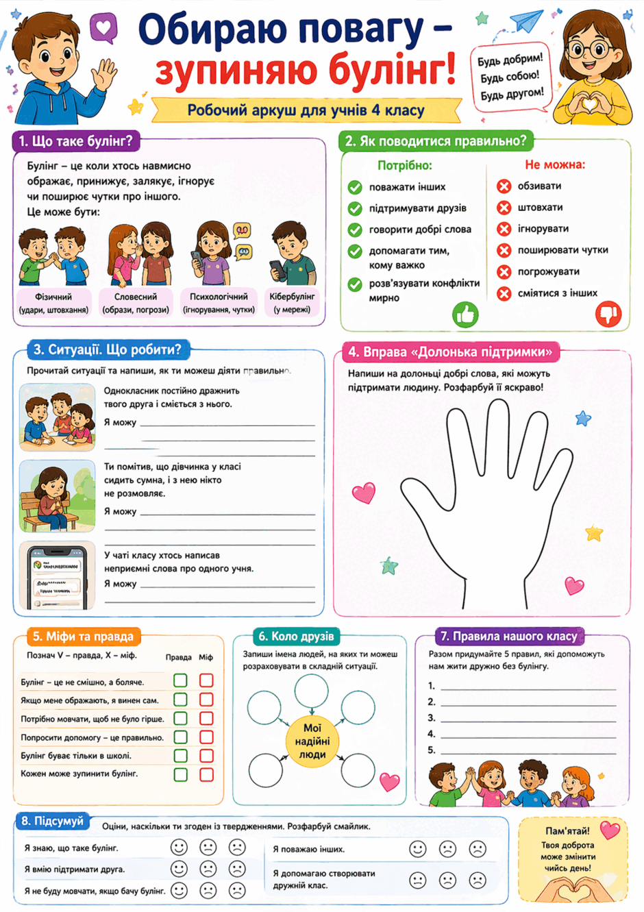 0901r5a8-e78d-940x1331.png
