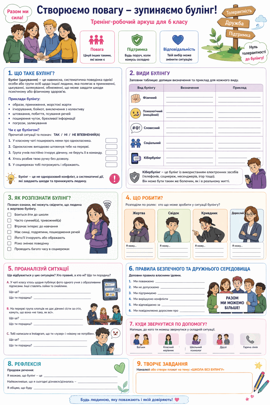 0901r5bk-09a7-940x1410.png
