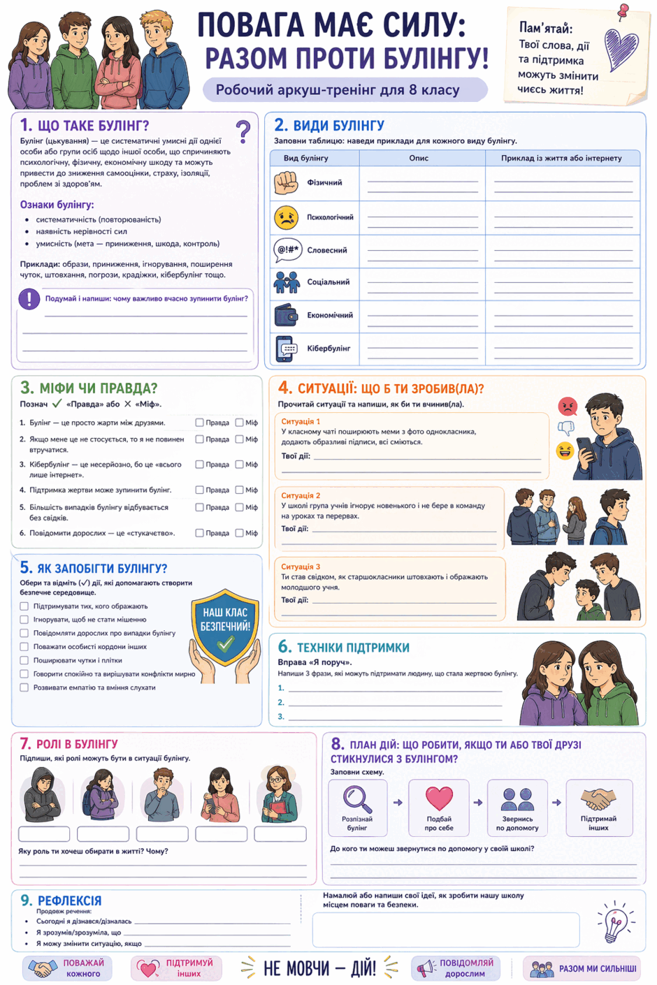 0901r5cs-5393-940x1410.png