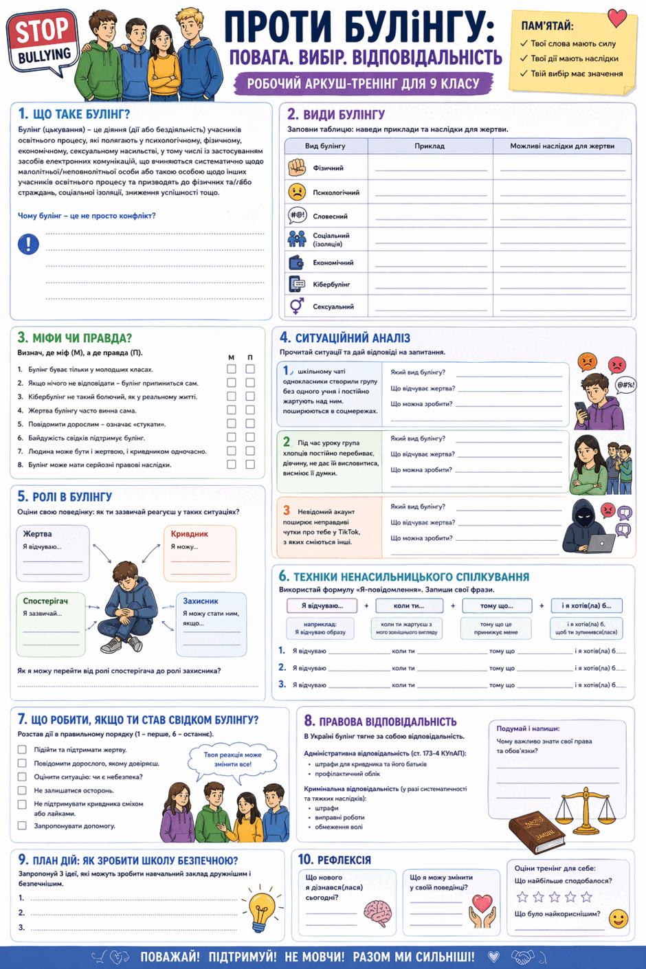 0901r5d7-bf92-940x1410.png