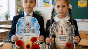 Фотобутафорія до Дня пам’яті та примирення 🇺🇦