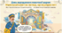 01.05 День народження поштової марки