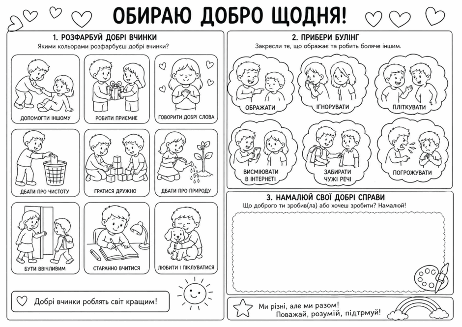 0901r66n-b2f1-940x665.png