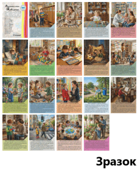 0901r67e-b2e2-279x344.png