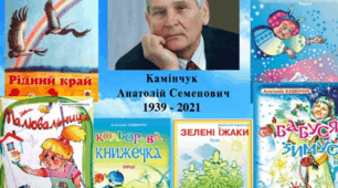 Презентація до уроку читання за темою :А. Камінчук «Ластівка», «Береза», "Ти зозуленько сива"