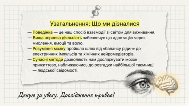 0901r6oh-c55d-378x213.png
