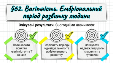 0901r6po-2234-381x214.png