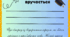 Дипломи про закінчення навчального року