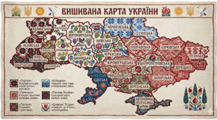 Карта України - Моя вишивана Україна