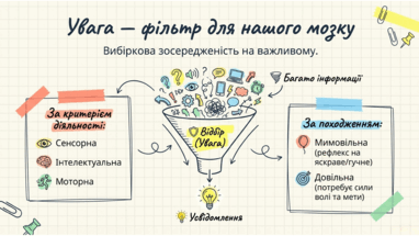 0901r8hs-ea74-382x215.png