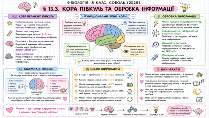 0901r8iy-c3a2-426x240.png