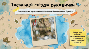 Анатолій Качан "Розливається Дунай"