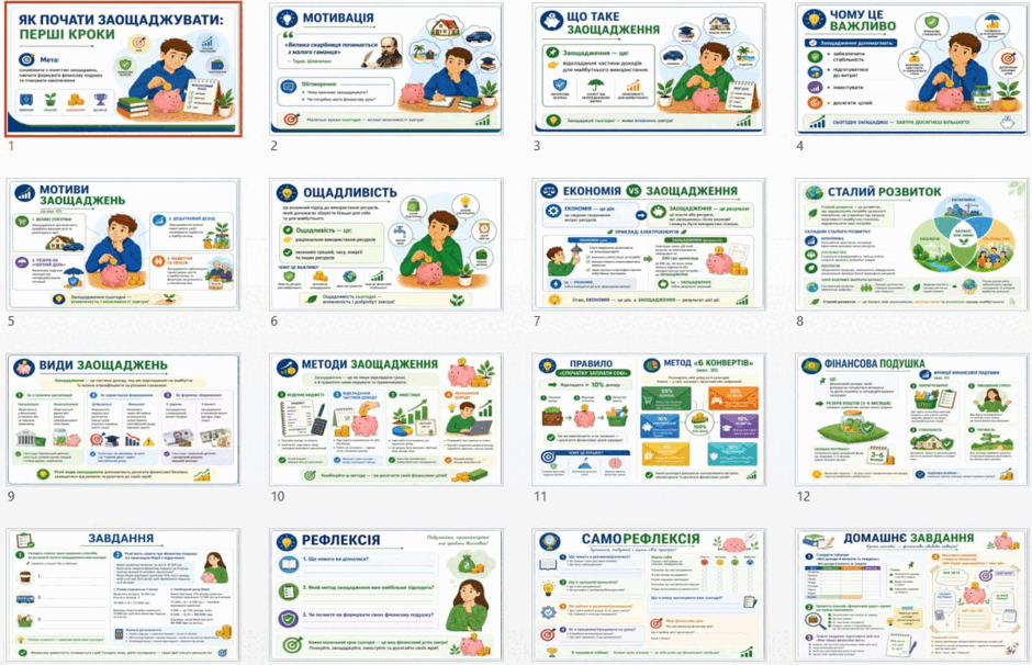 0901r90h-a996-940x606.png
