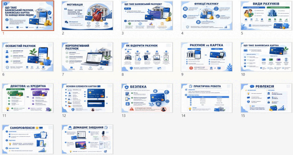 0901r94d-ed3c-940x499.png