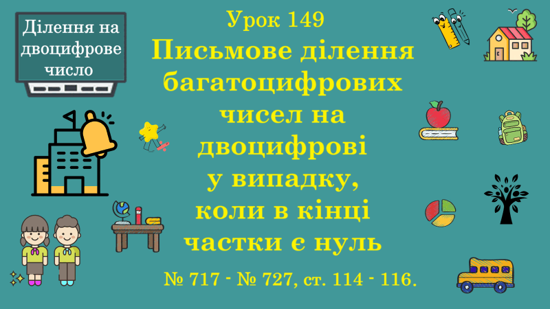 0901ratd-86fd-800x450.png