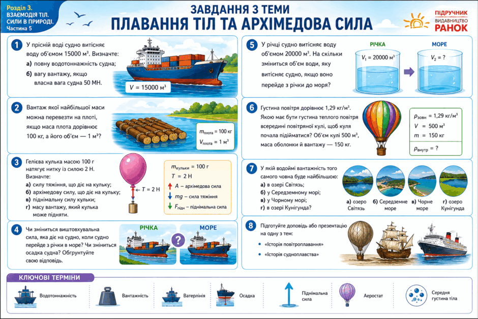 0901rb4d-6baf-940x627.png