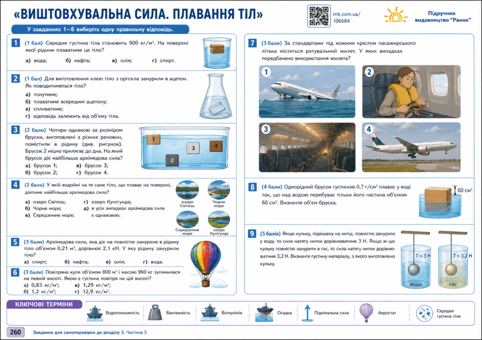 0901rb6a-7fc8-940x664.png